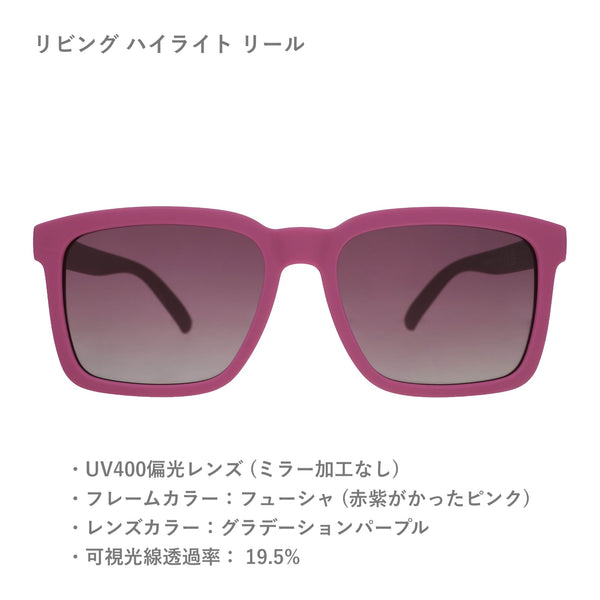 GOODR SLATE G / グダー SLATE G (全6カラー)