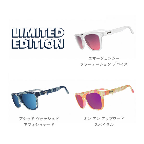 GOODR OG / グダー OG (全31カラー)