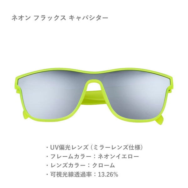 GOODR VRG / グダー VRG (全6カラー)