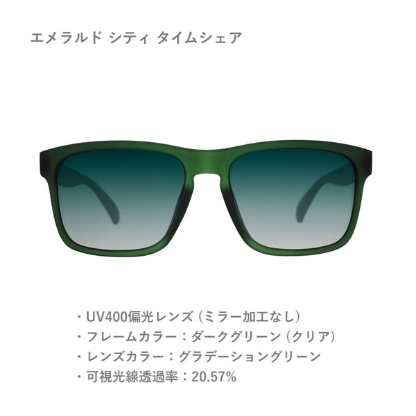 GOODR GRAND G / グダー GRAND G (全6カラー)