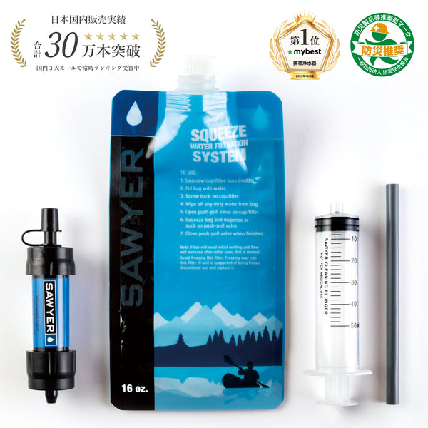 SAWYER MINI SP128 / ソーヤー ミニ SP128