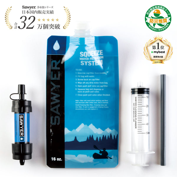 SAWYER MINI SP128 / ソーヤー ミニ SP128