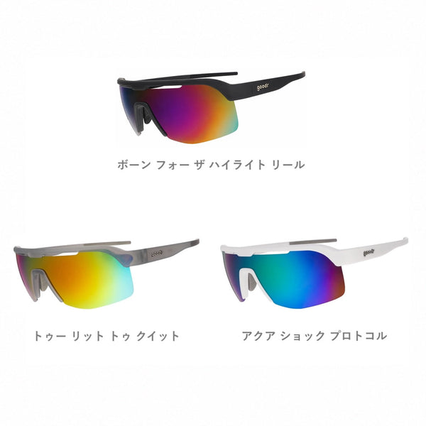 GOODR BOLT G / グダー BOLT G (全11カラー)