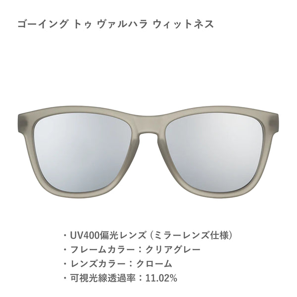 GOODR OG / グダー OG (全22カラー)