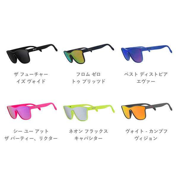 GOODR VRG / グダー VRG (全6カラー)