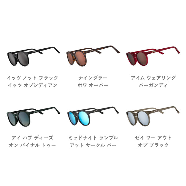 GOODR CG / グダー CG (全12カラー)