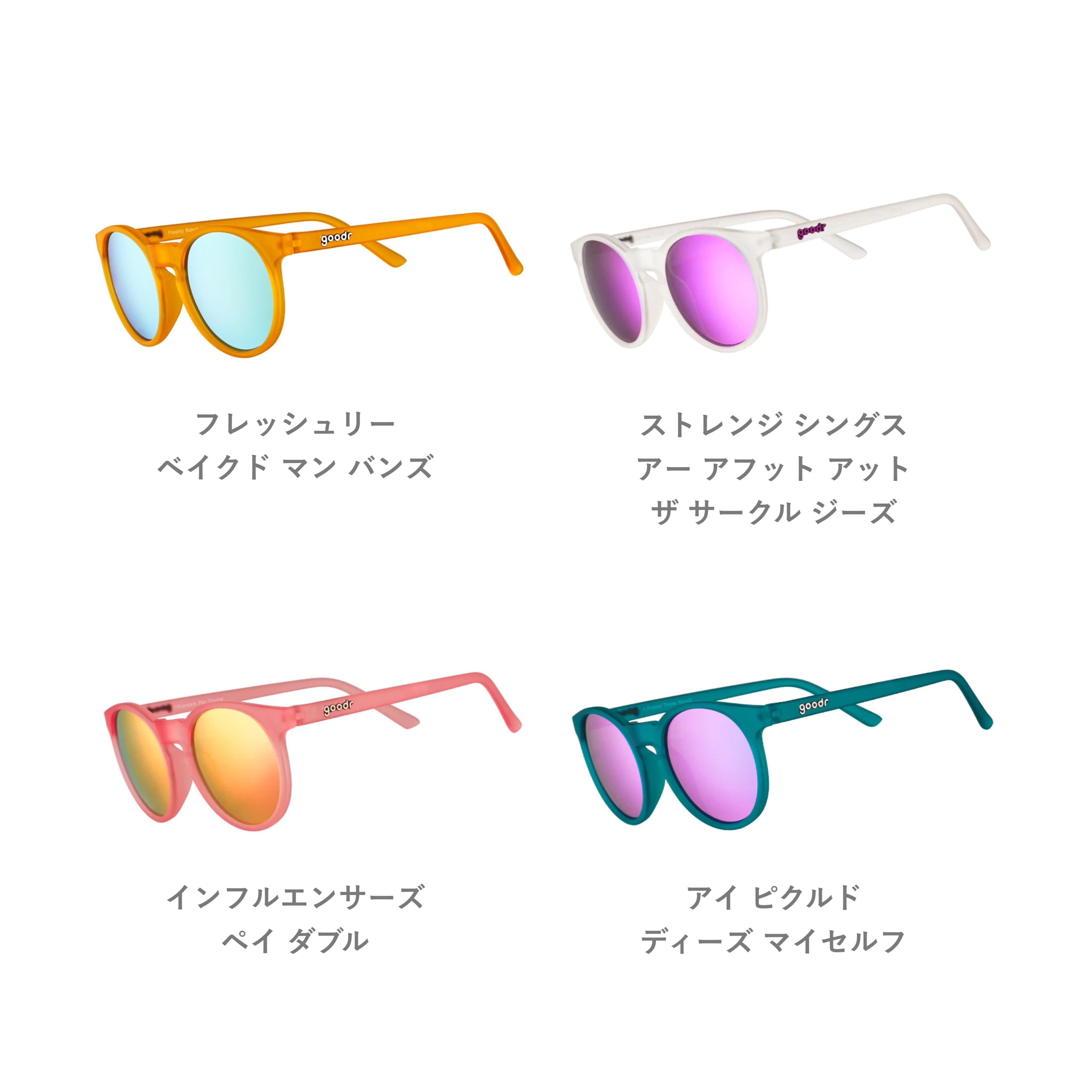 GOODR CG / グダー CG (全10カラー) – UPI ONLINE STORE