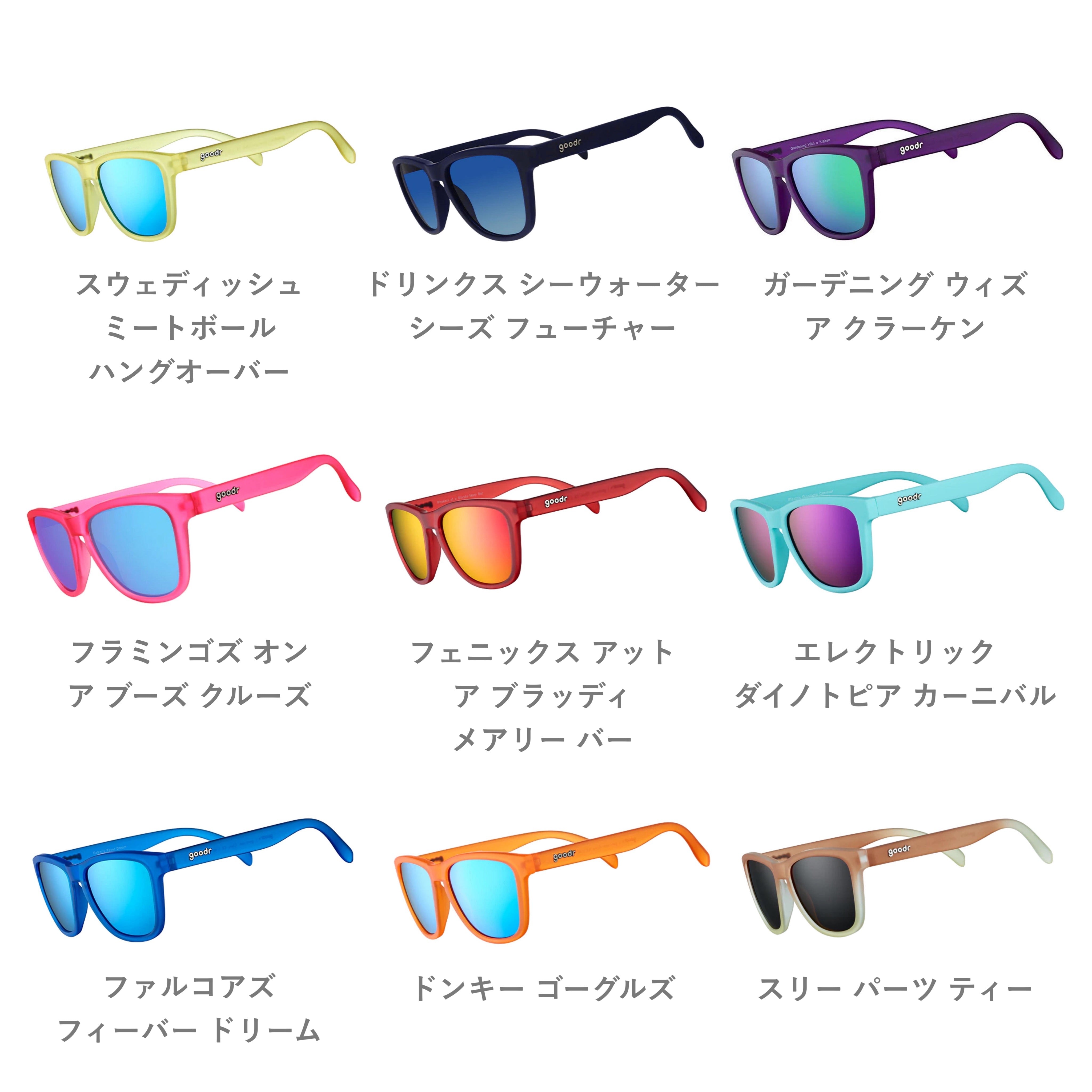 GOODR OG / グダー OG │ UPI ONLINE STORE