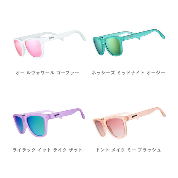 GOODR OG / グダー OG (全22カラー)