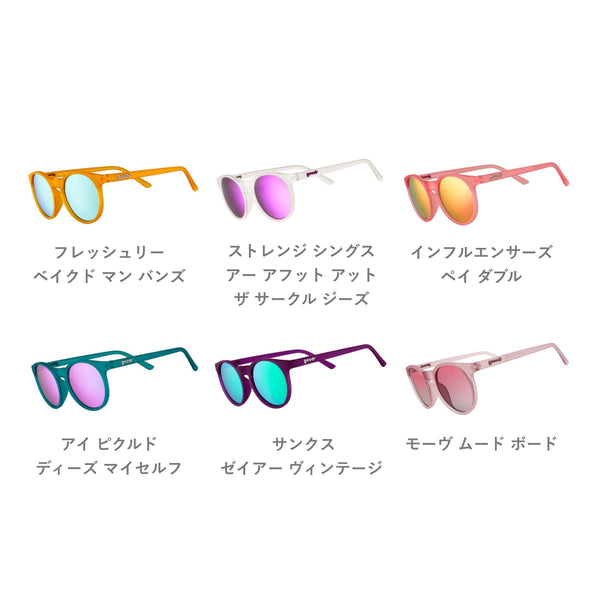 GOODR CG / グダー CG (全12カラー)