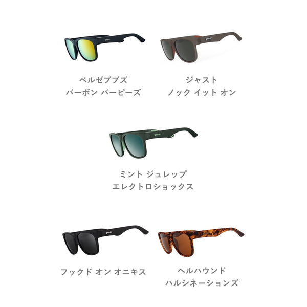 GOODR BFG / グダー BFG (全5カラー)