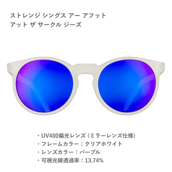 GOODR CG / グダー CG (全12カラー)