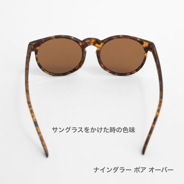 GOODR CG / グダー CG (全12カラー)