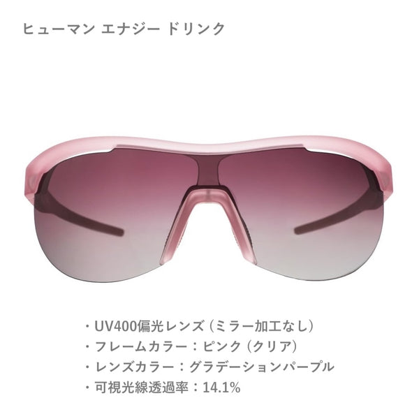 GOODR SONIC G / グダー SONIC G (全4カラー)