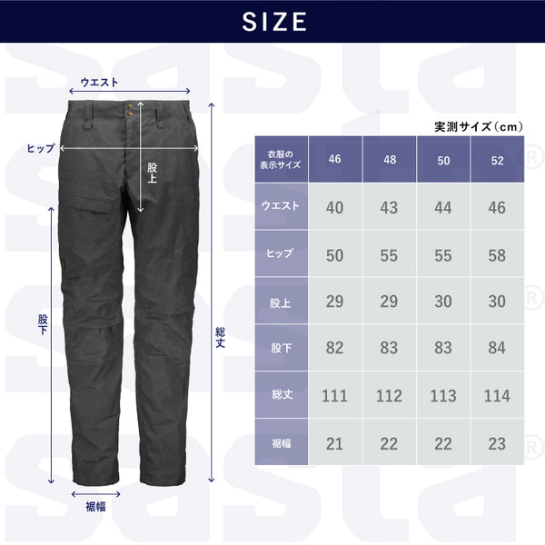 SASTA LOUHIKKO TROUSERS / サスタ ロウヒッコ トラウザー