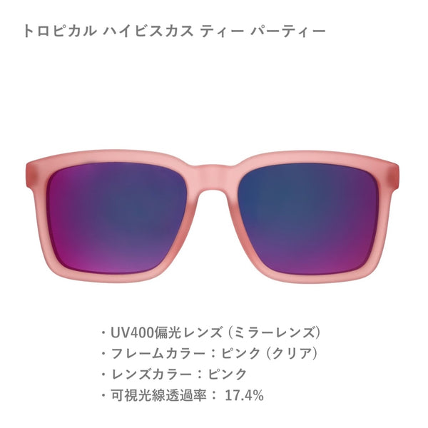 GOODR SLATE G / グダー SLATE G (全6カラー)