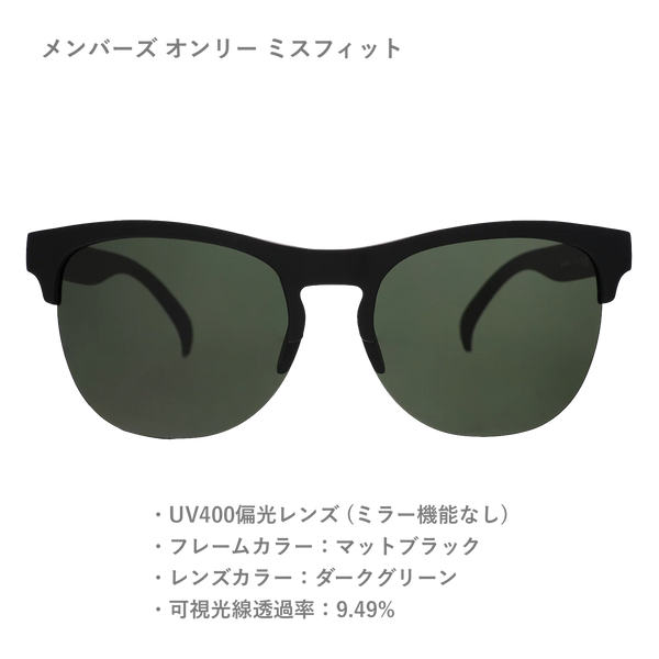 GOODR AVANT G / グダー AVANT G (全4カラー)