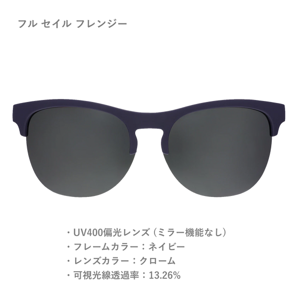 GOODR AVANT G / グダー AVANT G (全4カラー)