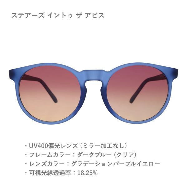 GOODR CG / グダー CG (全14カラー)