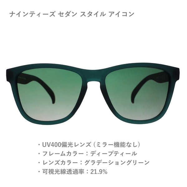 GOODR OG / グダー OG (全25カラー)