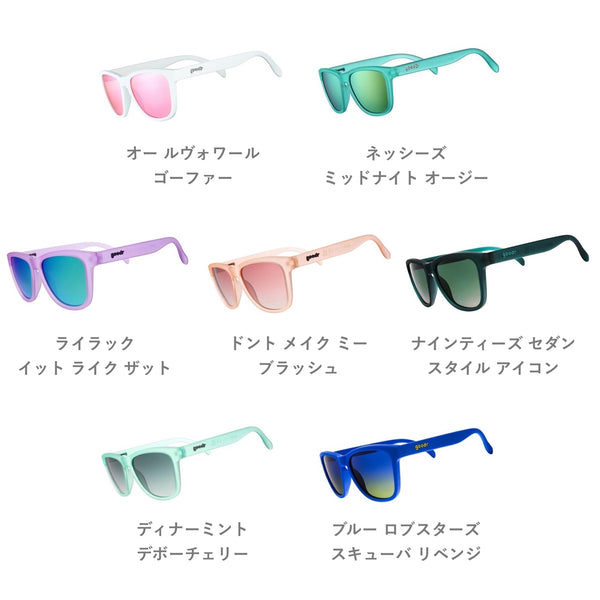 GOODR OG / グダー OG (全25カラー)