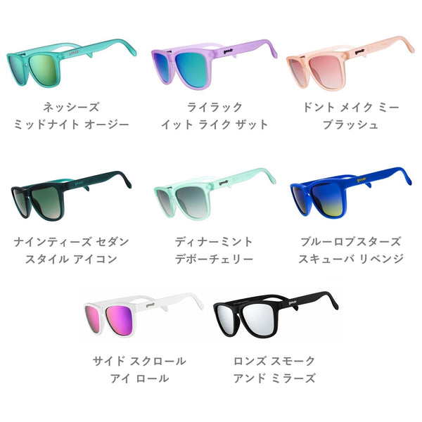 GOODR OG / グダー OG (全31カラー)