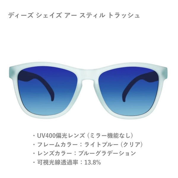 GOODR OG / グダー OG (全28カラー)