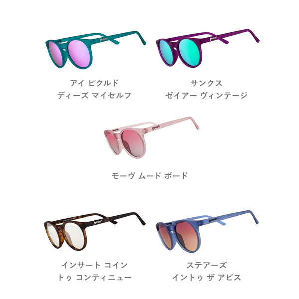 GOODR CG / グダー CG (全14カラー)