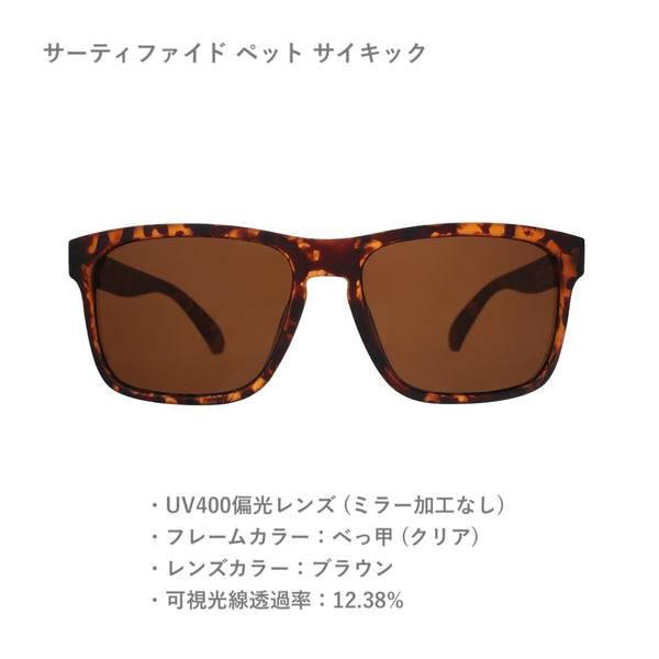 GOODR GRAND G / グダー GRAND G (全6カラー)