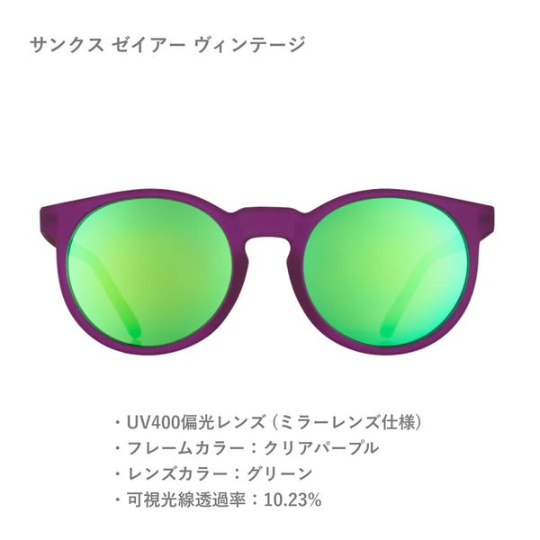 GOODR CG / グダー CG (全12カラー)