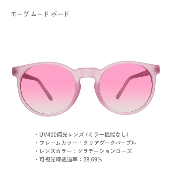 GOODR CG / グダー CG (全12カラー)