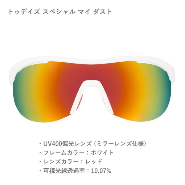 GOODR SONIC G / グダー SONIC G (全4カラー)
