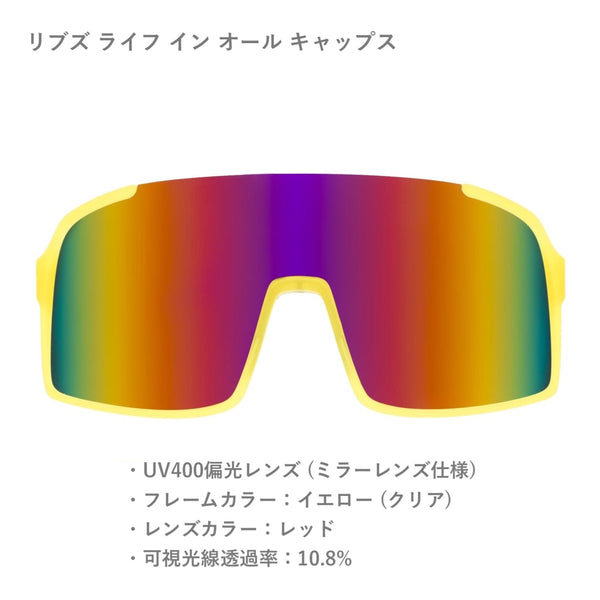 GOODR ASTRO G / グダー ASTRO G (全3カラー)