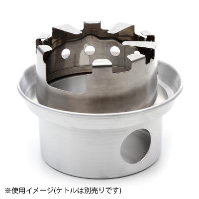 KELLY KETTLE HOBO STOVE LARGE / ケリーケトル ホーボーストーブ 大