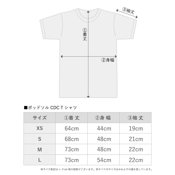 PODSOL CDC T-SHIRT / ポッドソル CDC Tシャツ