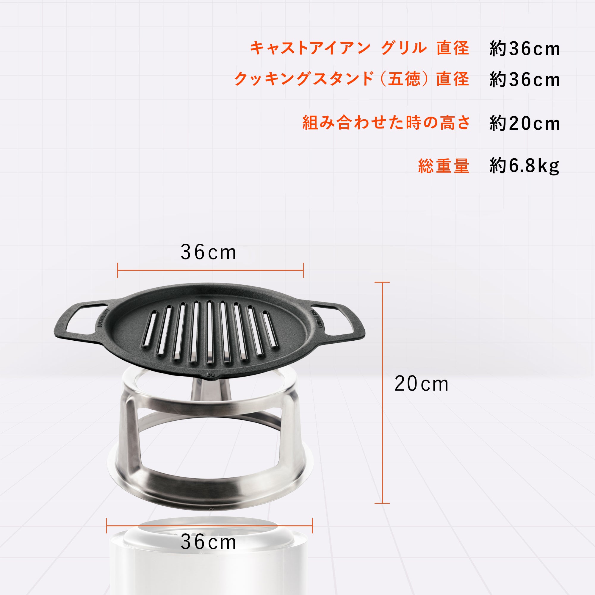 SOLO STOVE RANGER GRILL / ソロストーブ レンジャー グリル │ UPI